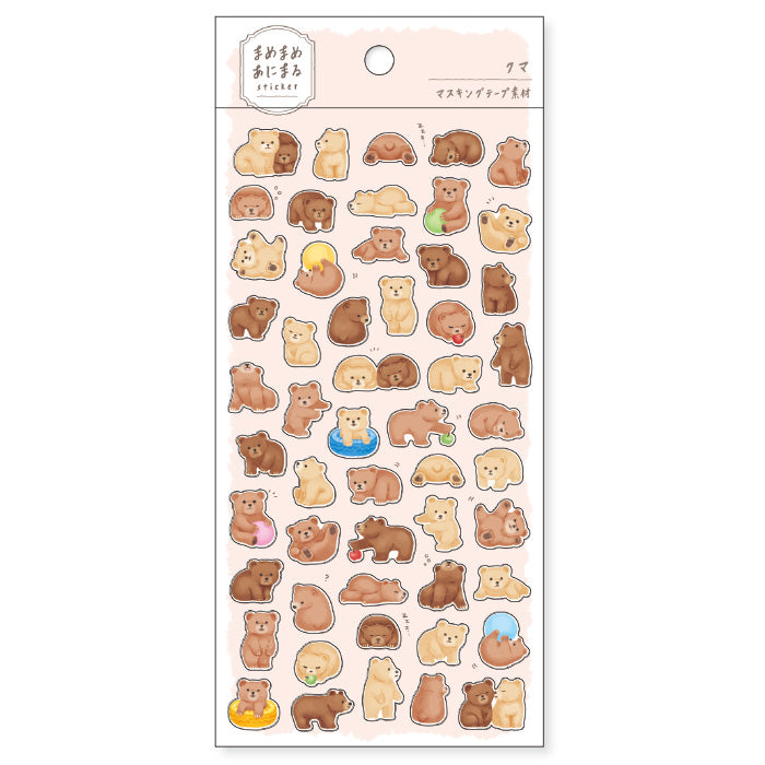 MIND WAVE Planner Stickers [Bear] - The Journal Shop
