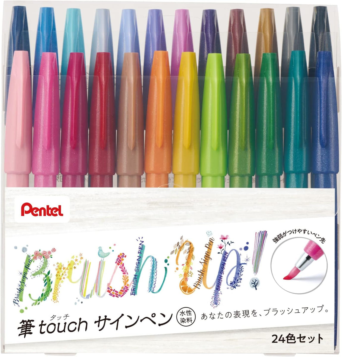 Pentel Touch Brush Sign Pen (Set of 24) – Perfect for Calligraphy & Art