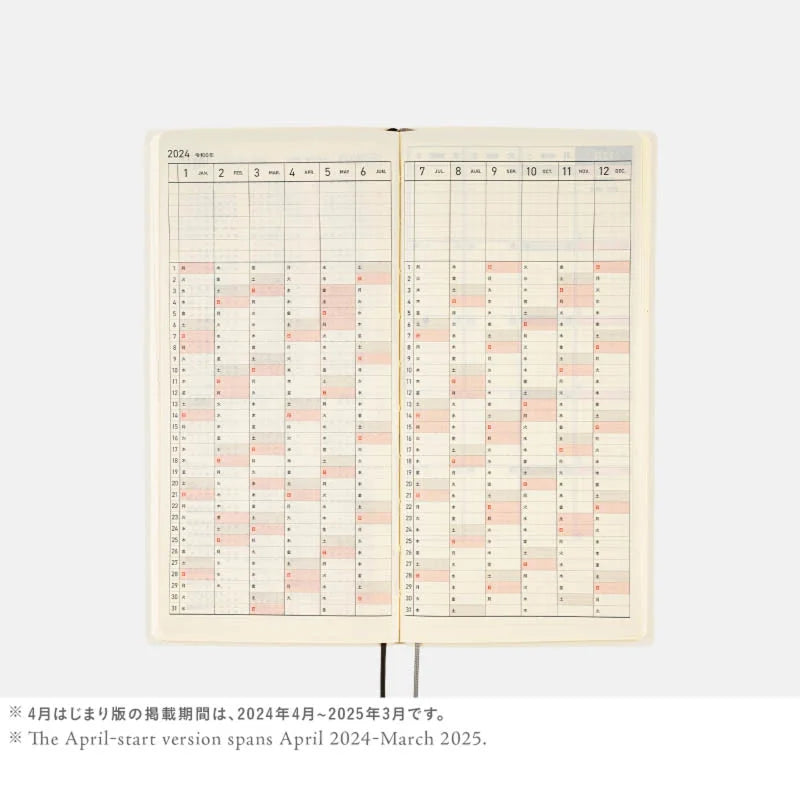 Hobonichi Weeks Japanese Edition April 2024 Start [White Line: Ivory] - The Journal Shop