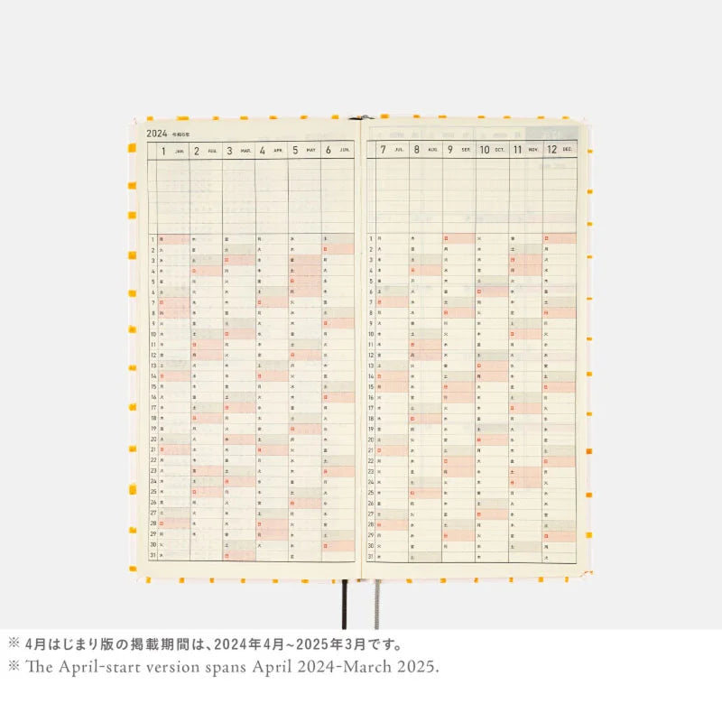 Hobonichi Weeks Japanese Edition April 2024 Start [Jin Kitamura: Love it (Panda) Yellow Plaid] - The Journal Shop