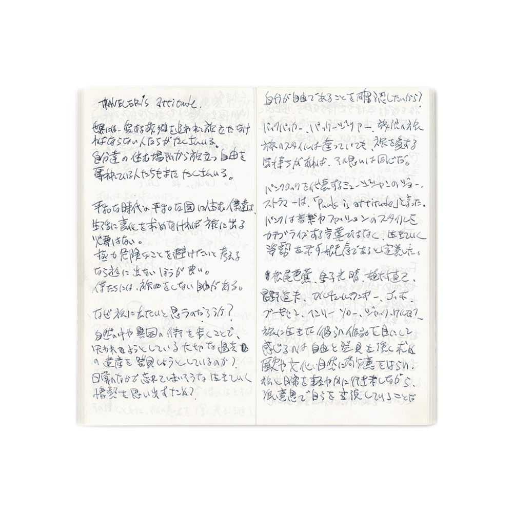 TRAVELER'S Notebook -- Refill 013 : Lightweight Paper - The Journal Shop