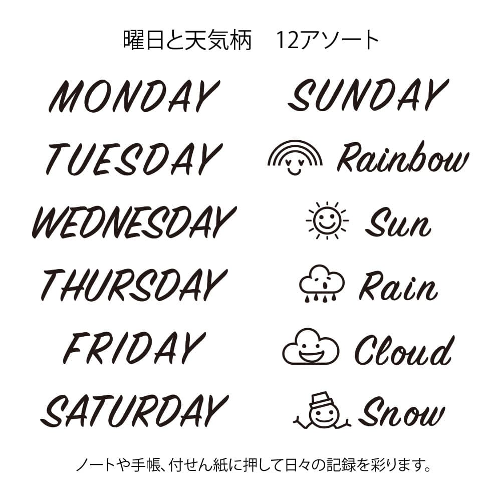 Midori Paintable Stamp - Days of the week & Weather - The Journal Shop