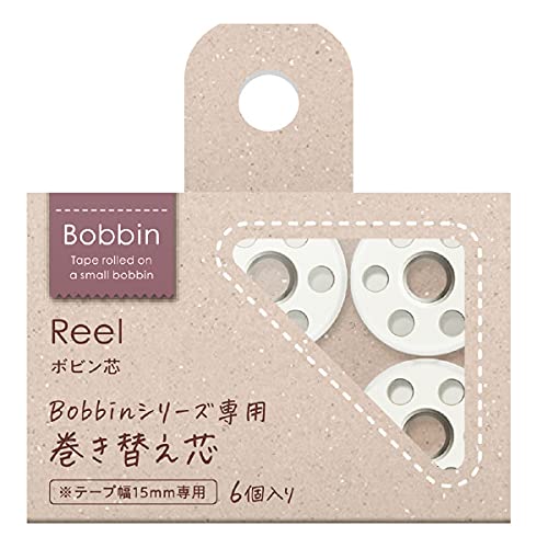 Kokuyo Bobbin Masking Tape Reel - The Journal Shop