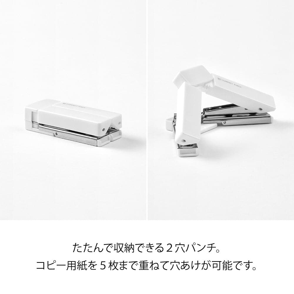 Midori XS Compact Punch - The Journal Shop