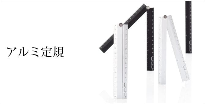 Midori Aluminium Multiple Ruler - The Journal Shop