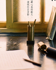 ystudio Classic Brass Pen Container - The Journal Shop