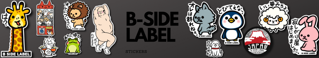 B-Side Label