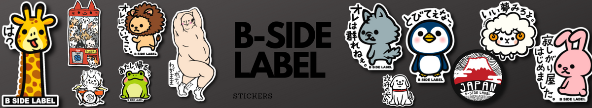 Labels Aside B-Side Label