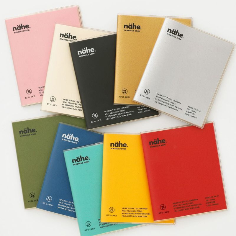 Hightide 2024 Nahe Square Diary in vibrant colours featuring simple graphics and embossed pattern.