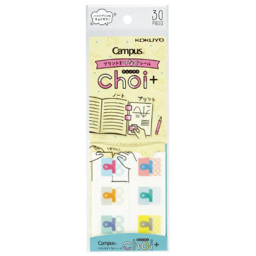 Kokuyo CAMPUS Choi+ Sheet Connecting Stickers - The Journal Shop