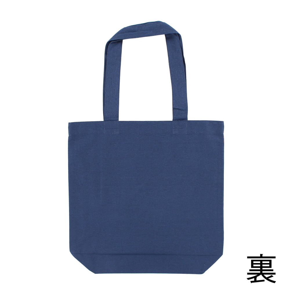 Navy Shiba Inu Cotton Tote Bag - A4 Size - The Journal Shop