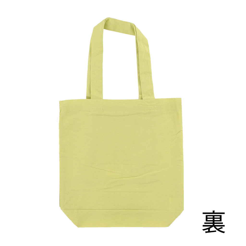 Vibrant Matcha Shiba Inu Cotton Tote Bag - A4 Size - The Journal Shop