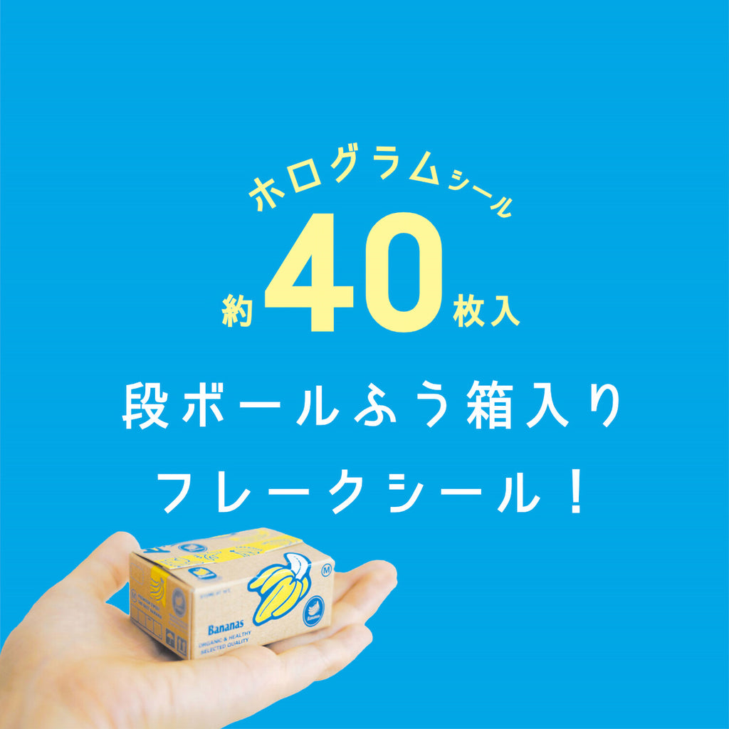 Promotional image featuring the bakery box flake stickers with the text '40 pieces' in Japanese, indicating quantity and theme.