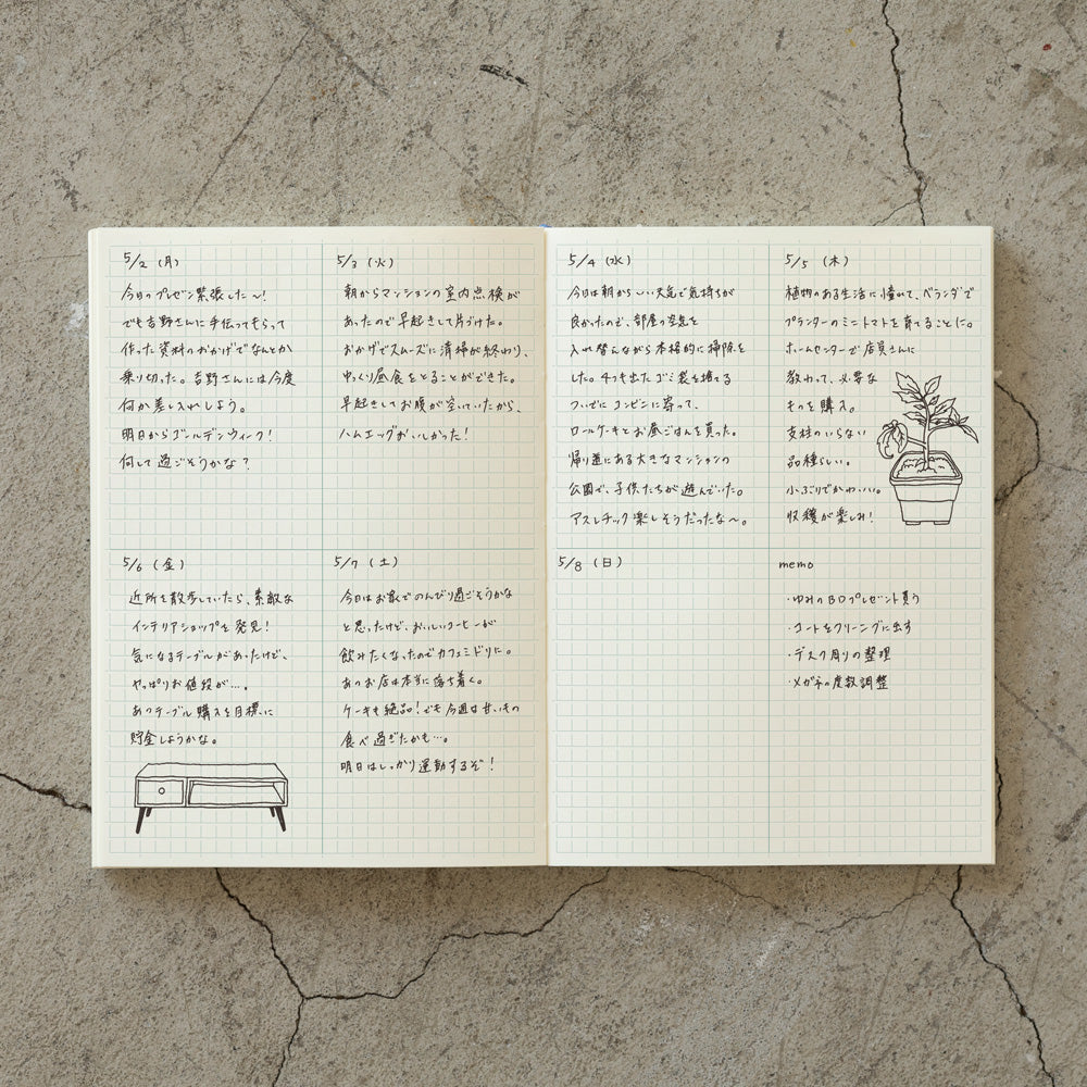 MD Paper Notebook Journal Grid Block [A5] - The Journal Shop