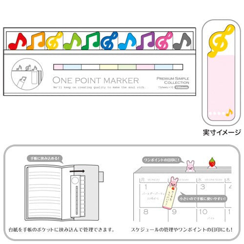 Mind Wave One Point Marker - Musical Notes - The Journal Shop