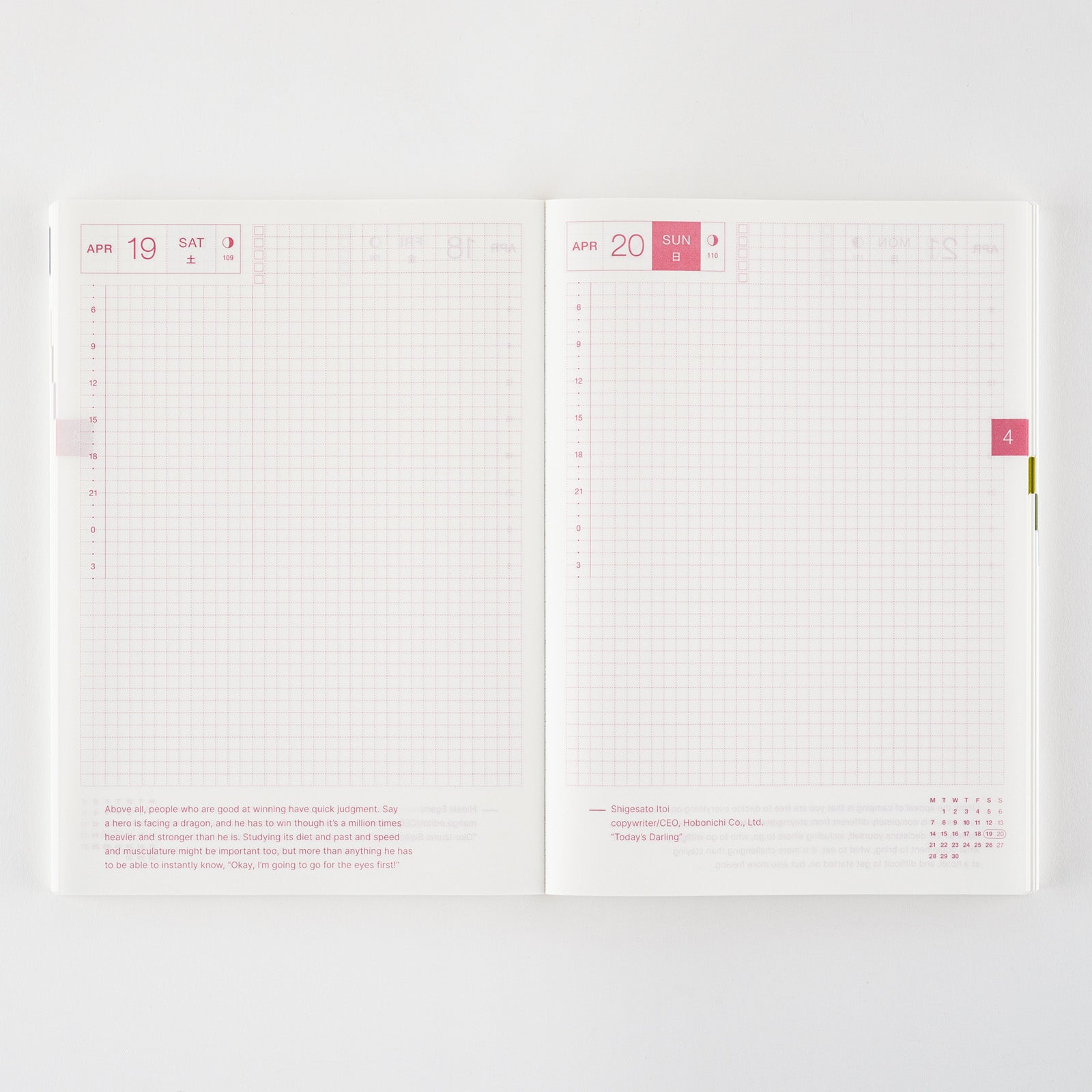 home right hobonichi 2025 right hobonichi techo 2025 english cousin