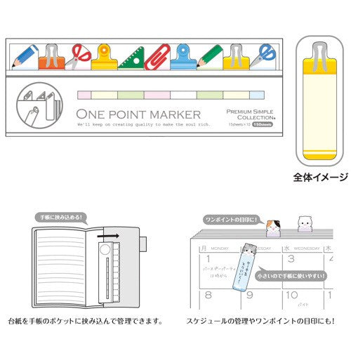 Mind Wave One Point Marker - Stationery - The Journal Shop