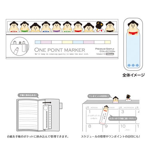 Mind Wave One Point Marker - Osumo-san - The Journal Shop