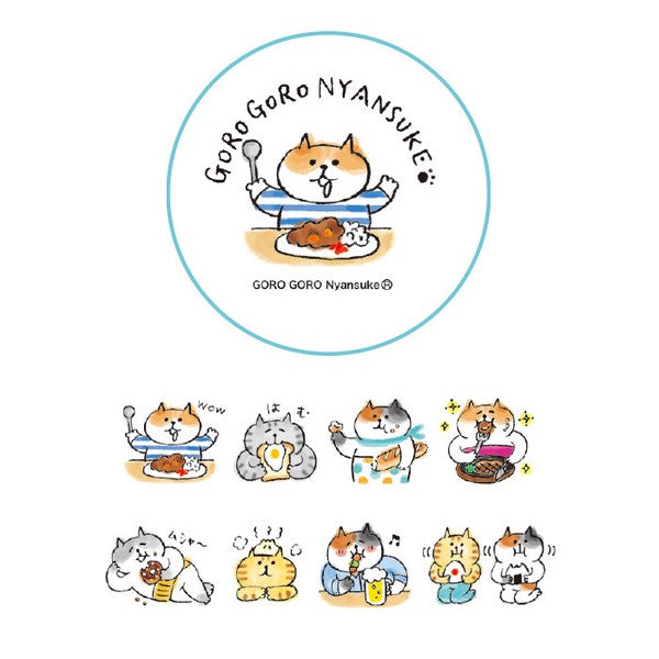 Mind Wave Peta Roll Sticker Tape Roll - Goro Goro Nyansuke Food - The Journal Shop