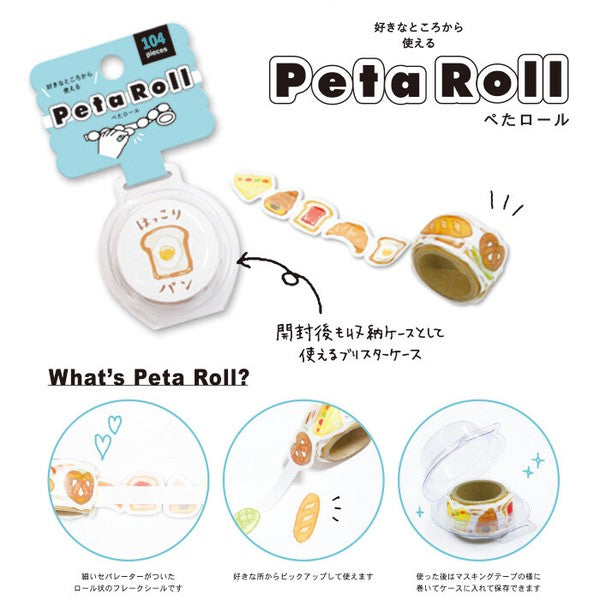 Mind Wave Peta Roll Sticker Tape Roll - Goro Goro Nyansuke Food - The Journal Shop