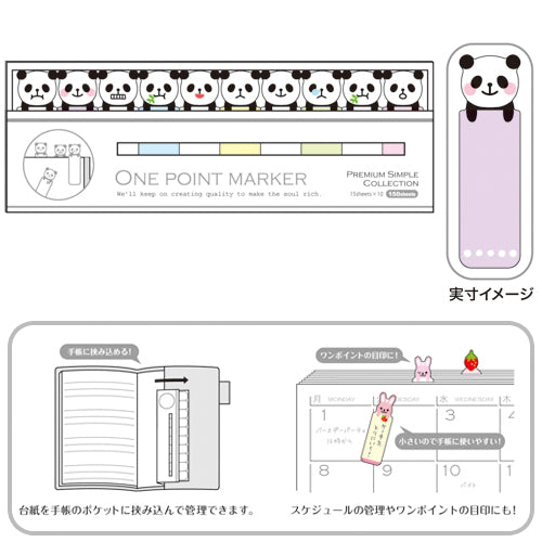 Mind Wave One Point Marker - Panda - The Journal Shop