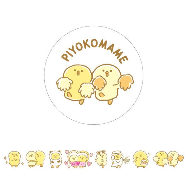 Get cracking with Mind Wave's Peta Roll Stickers - Piyokomame, where every sticker is a peep of happiness for your pages, now hatching at The Journal Shop.