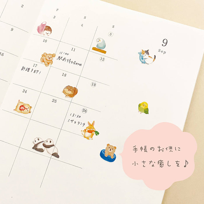 MIND WAVE Planner Stickers [Bear] - The Journal Shop