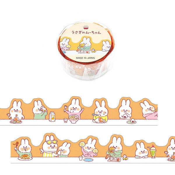 Savour the sweet scenes of Moo-Chan Rabbit's Mealtime on Mind Wave's Die-Cut Masking Tape, a buffet of adorable for your journals and crafts, now serving at The Journal Shop.