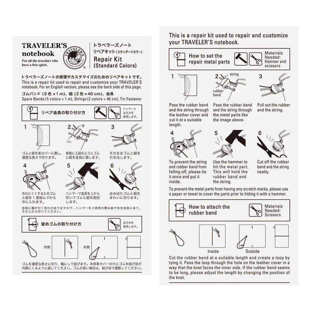 TRAVELER'S Company Notebook Refill 009 [Repair Kit 5 Bands] - The Journal Shop