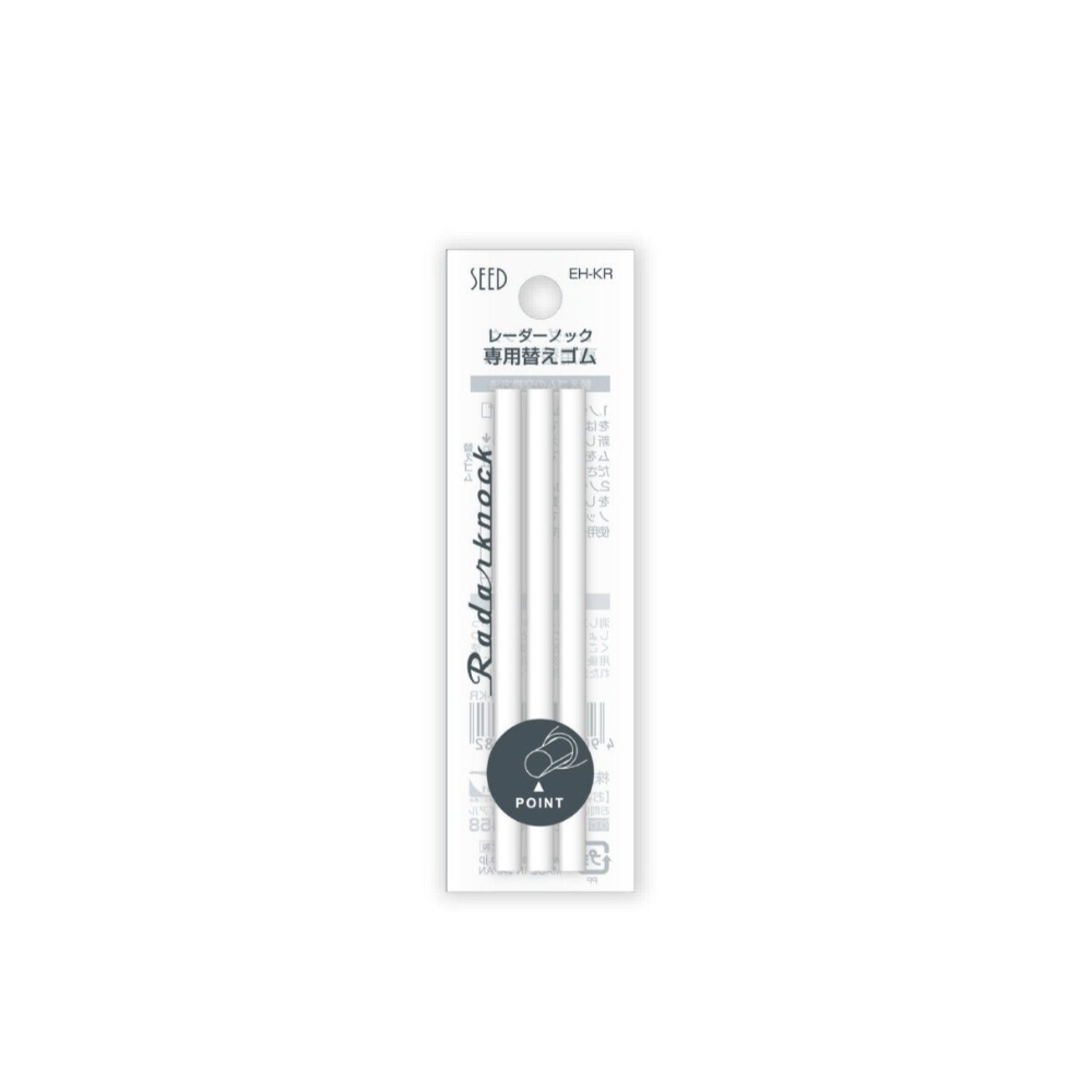 Seed Radar Knock Eraser v2