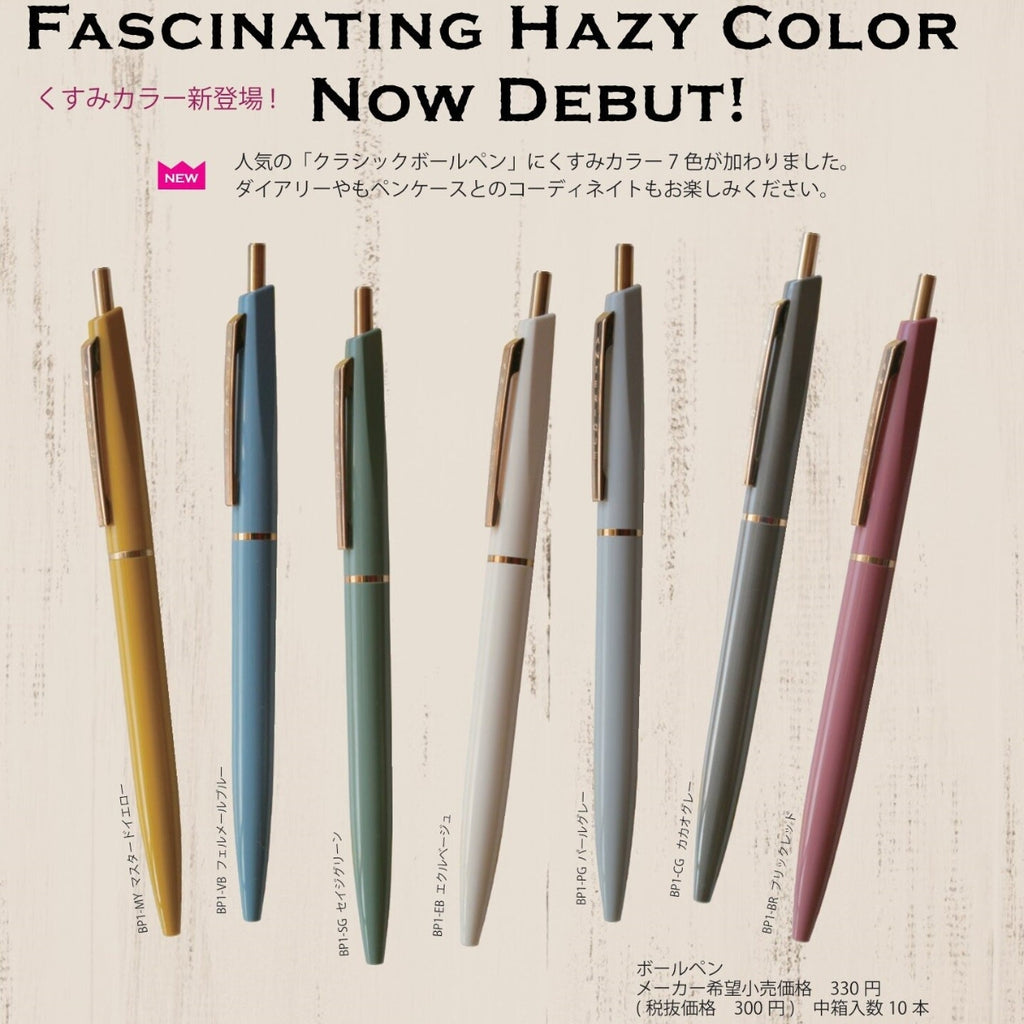 Anterique Dull Colour Ballpoint Pens displayed in a promotional layout featuring all colours on a textured background.