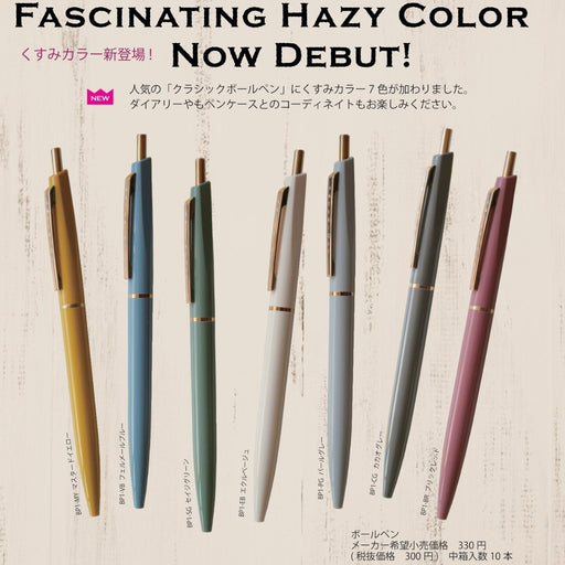Anterique Dull Colour Ballpoint Pens displayed in a promotional layout featuring all colours on a textured background.
