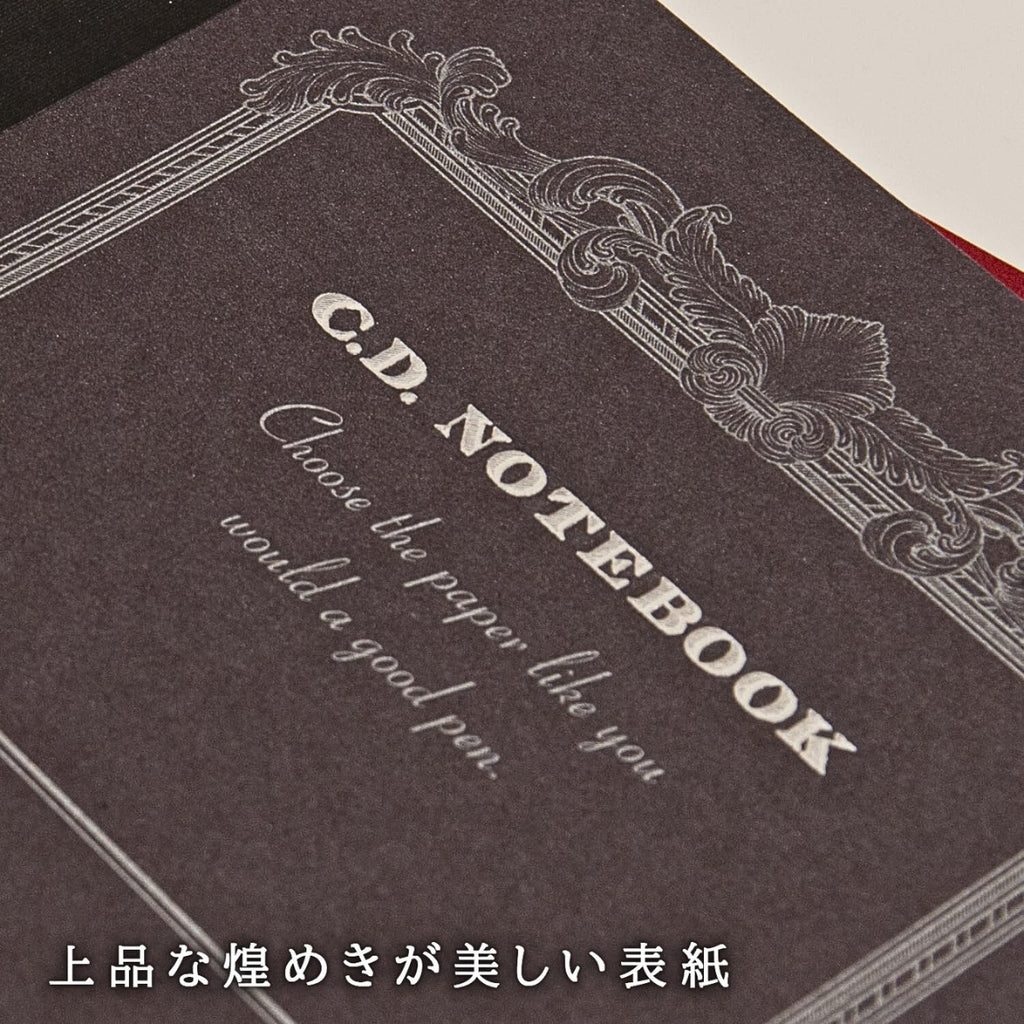 Close-up of the Apica Premium CD Notebook cover in dark brown highlighting its textured finish and decorative border.