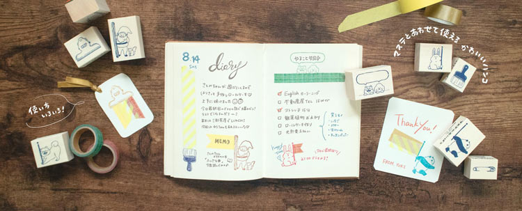 Beverly Masute No Aibo wooden clip stamp used for decorating a diary with washi tape and stationery.