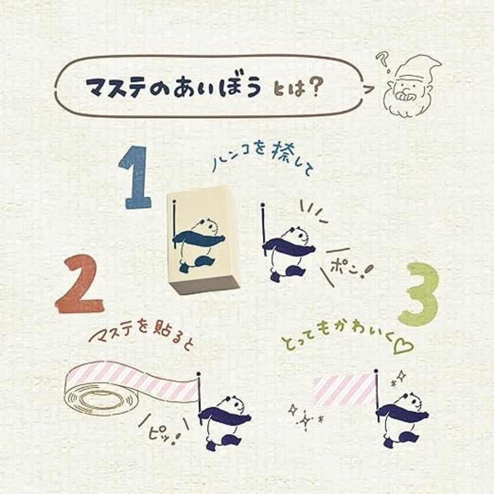 Instruction sheet showing how to use Beverly Masute No Aibo clip stamp with washi tape for decoration.