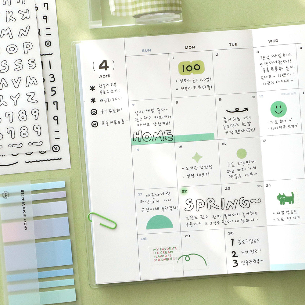 Iconic Fluffy Alphabet & Number Sticker Pack (6 Sheets) - The Journal Shop