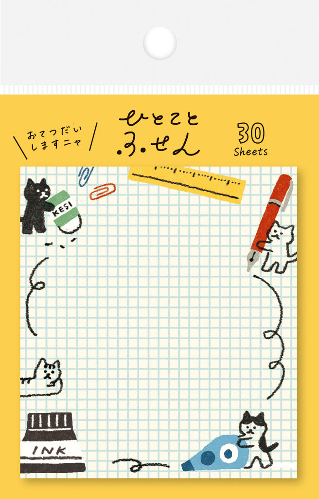 A set of Furukawa Hitokoto Fusen Sticky Notes in the Cute Kittens style, displayed with other stationery on a vibrant yellow background.
