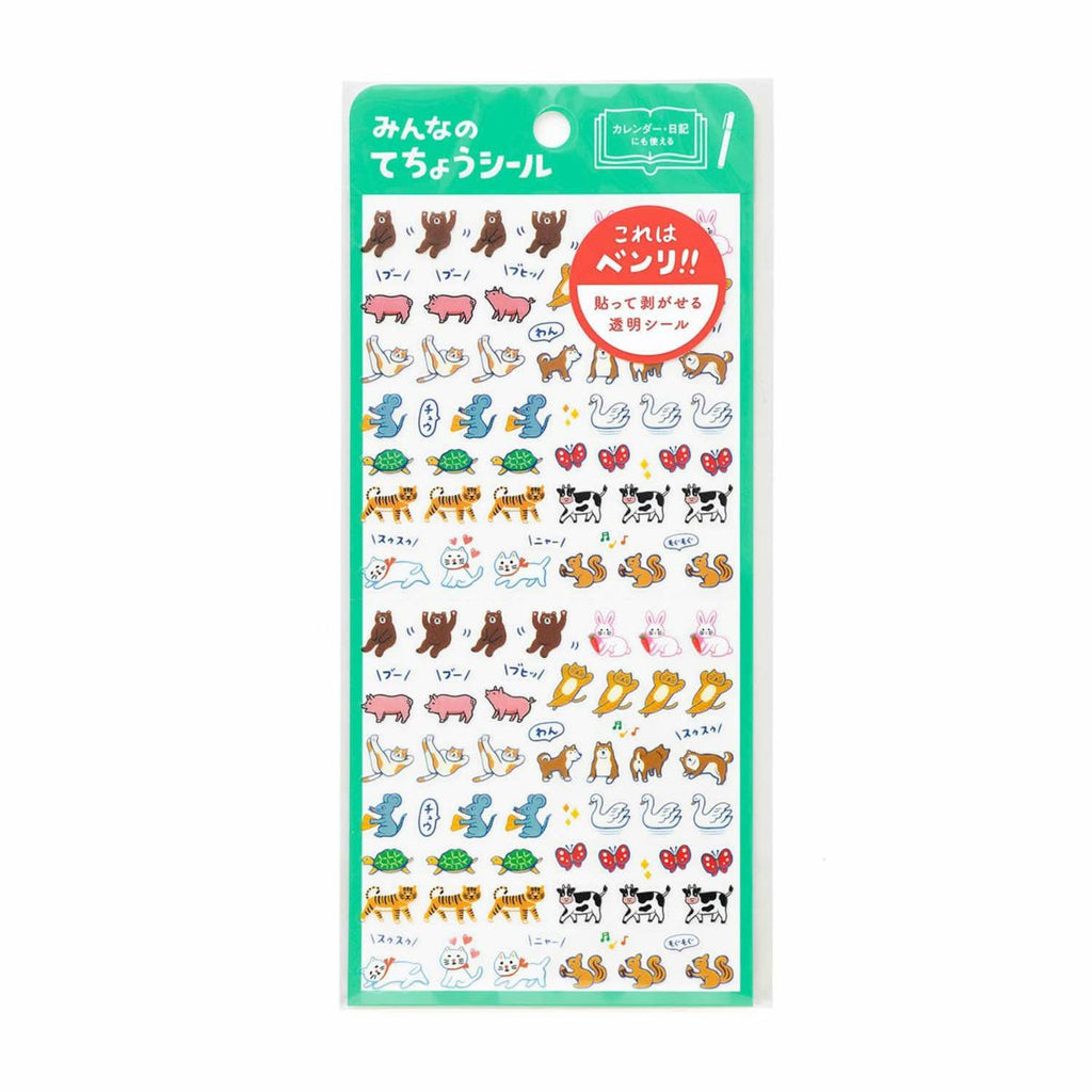Full view of the animals Hightide New Retro Diary Sticker sheet with colourful retro-style stickers.