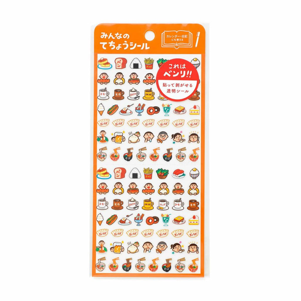 Full view of the food Hightide New Retro Diary Sticker sheet featuring assorted vintage-style illustrations.