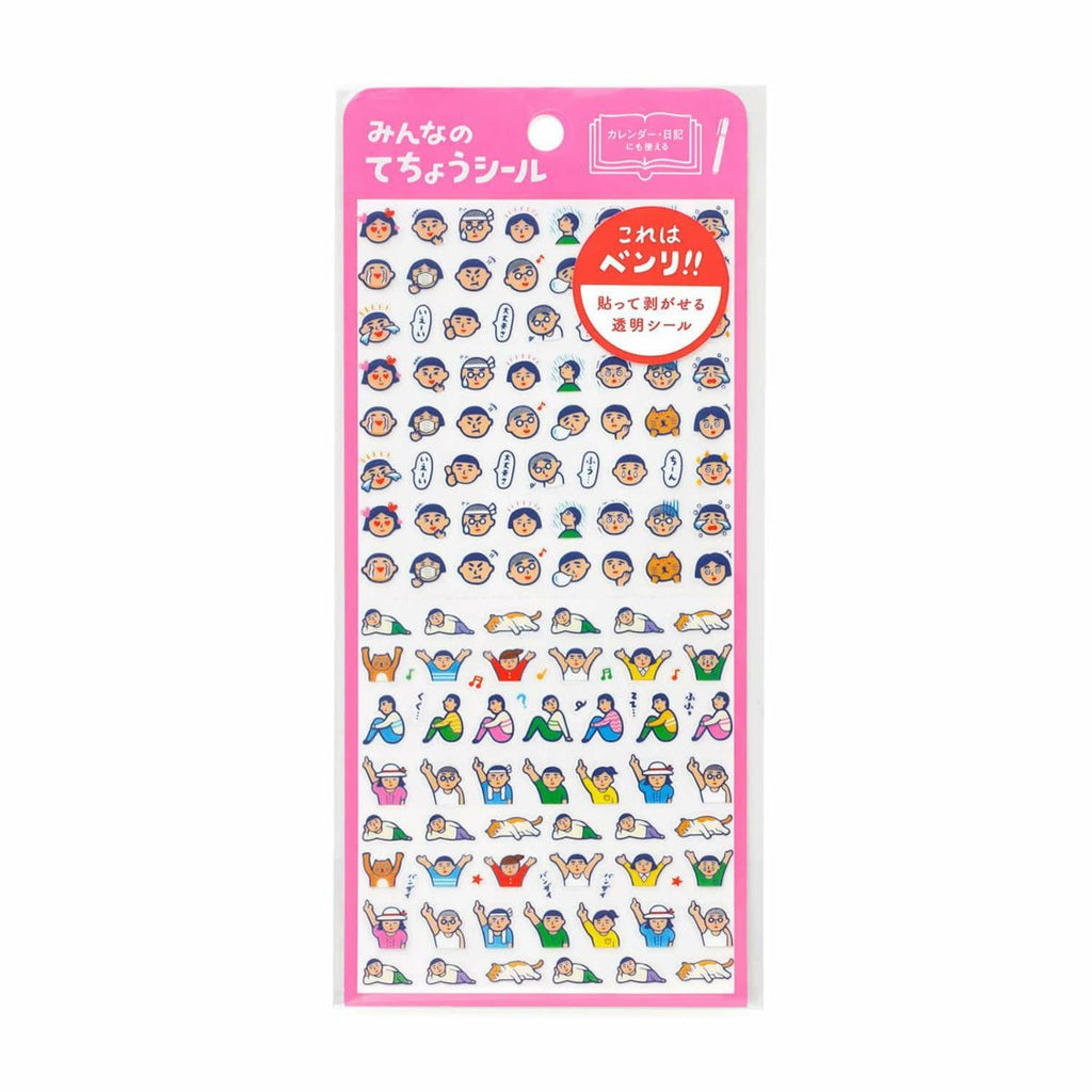 Full view of the human Hightide New Retro Diary Sticker sheet featuring retro illustrated icons.