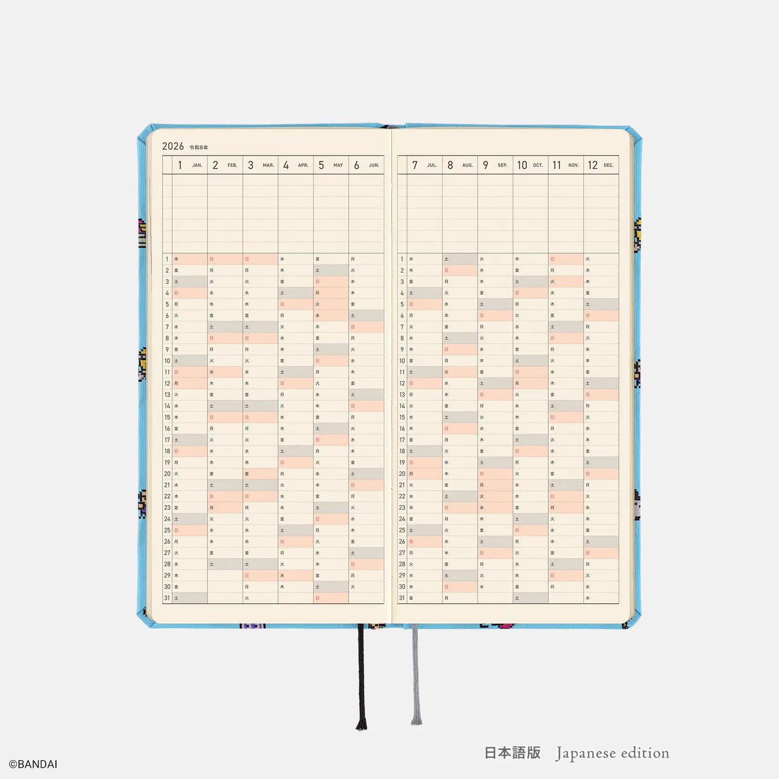 Hobonichi Accessoires : Hobonichi Clear Cover for Weeks Hobonichi Accessoires : Hobonichi Clear Cover for Weeks