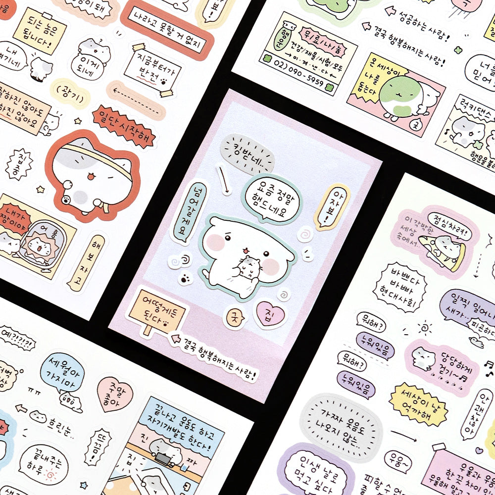 The Journal Shop - Sheets of Iconic Blah Blah Stationery Stickers featuring cute doodles and handwritten-style text bubbles in assorted pastel colours.