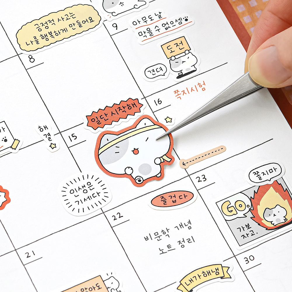 The Journal Shop - Planner decorated with Iconic Blah Blah Stickers showing cheerful cartoon characters and motivational phrases.