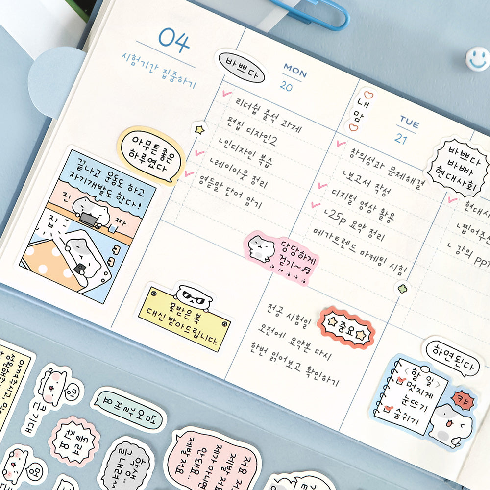 The Journal Shop - Open diary page with blue and yellow Iconic Blah Blah Stickers used for notes and decoration.