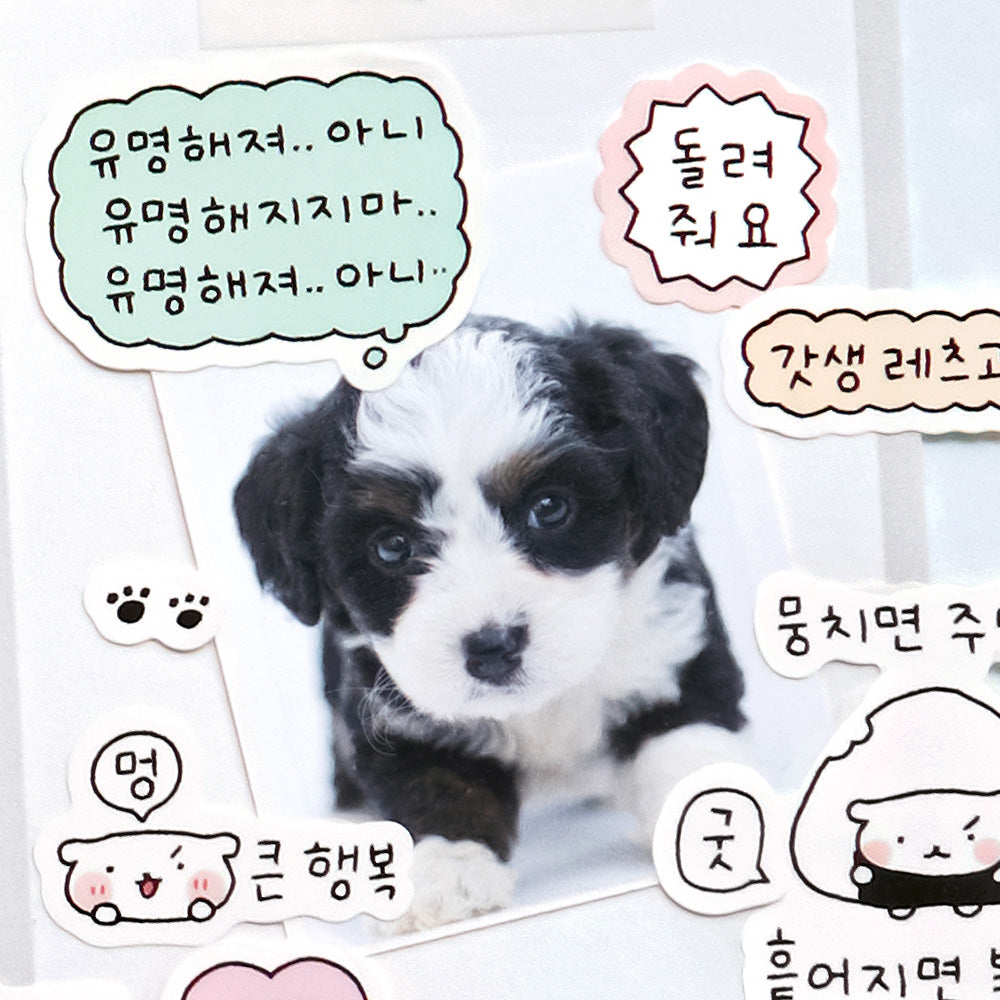 The Journal Shop - Black and white puppy photo surrounded by colourful Iconic Blah Blah Stickers with playful messages.