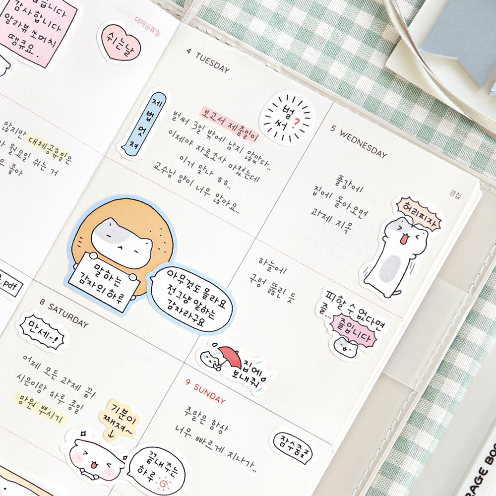 The Journal Shop - Journal page filled with Iconic Blah Blah Stickers in pastel tones alongside handwriting and planner notes.