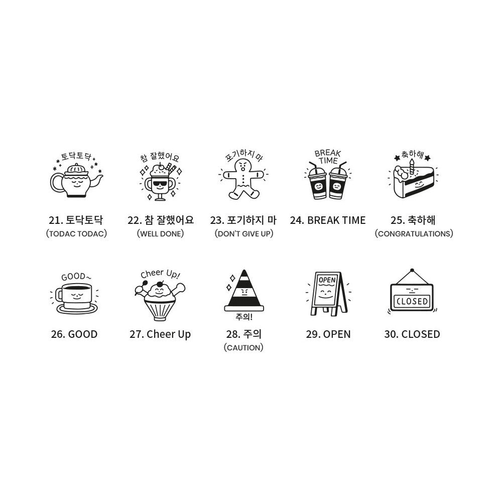 The Journal Shop - Close-up of black café icon designs from the stamp set, including coffee cups, cakes, and takeaway mugs.