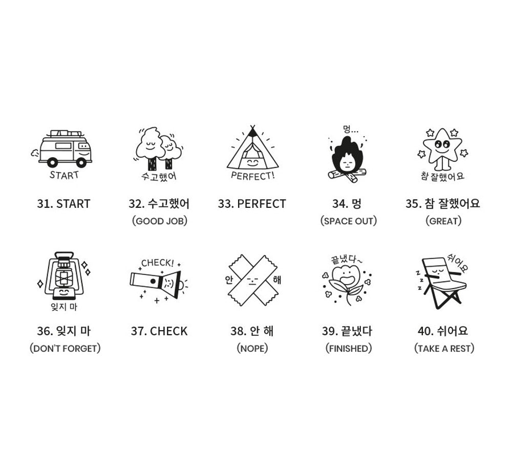 The Journal Shop - Close-up of black camping icon designs showing different outdoor activity motifs from the stamp set.