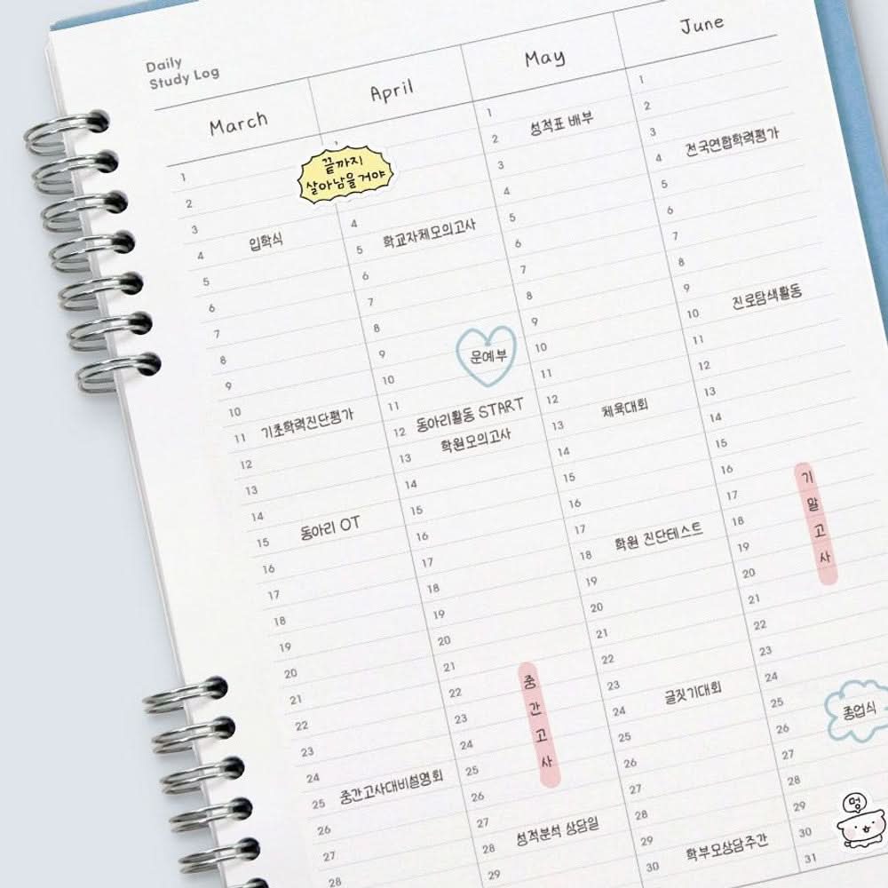 The Journal Shop - Iconic Daily A5 Study Planner dateless productivity notebook open to monthly study log spread for March to June with handwritten notes and doodles.