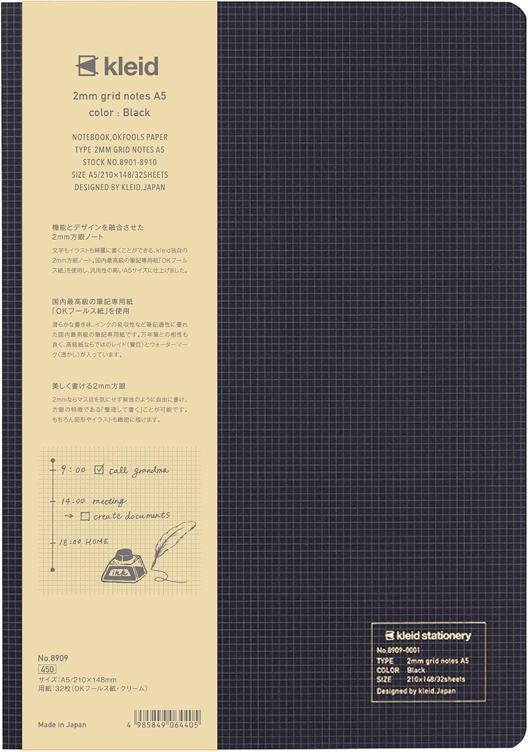 Klied Notes Kleid Notes A5 2mm Grid Notebook – Premium Japanese Writing Paper